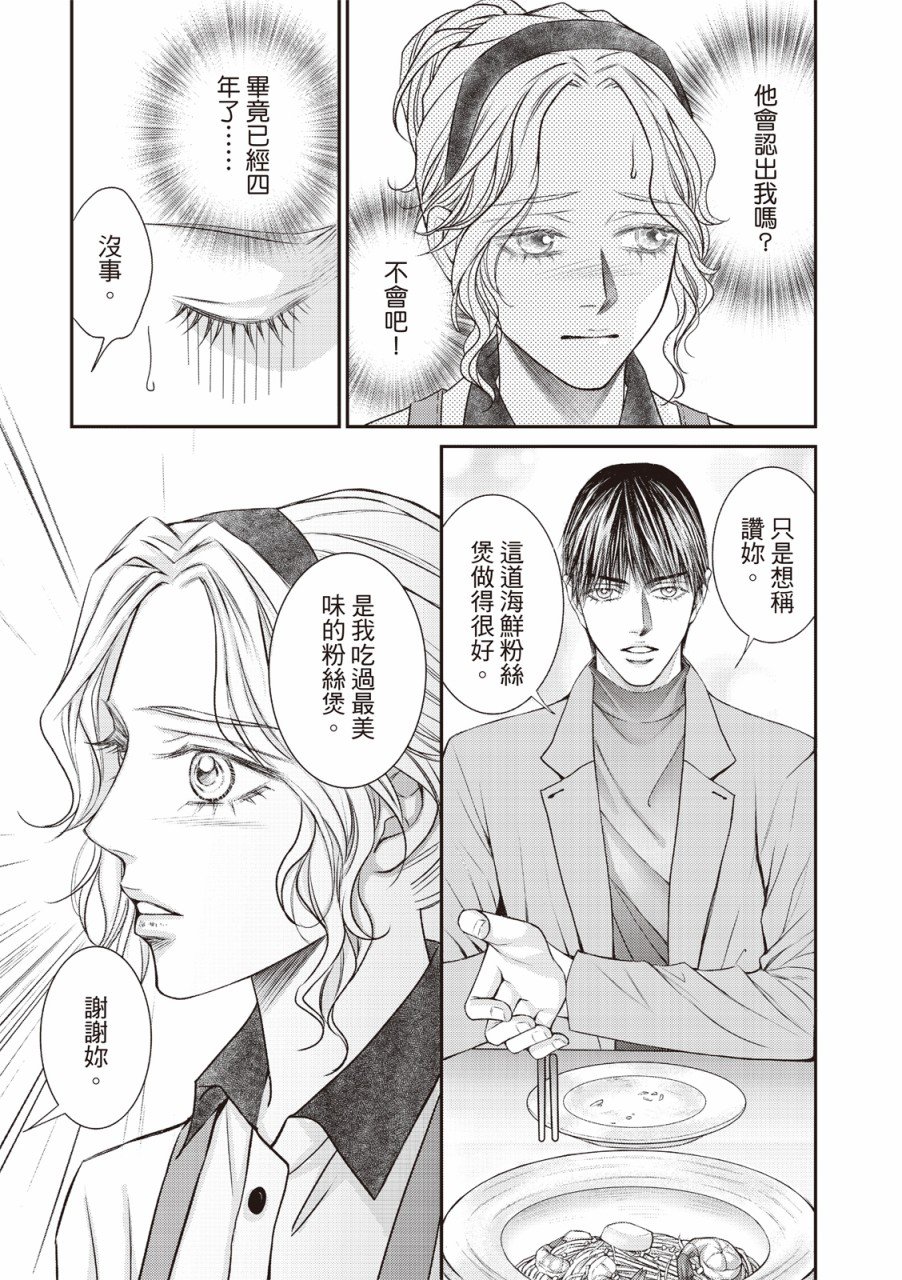 第01话