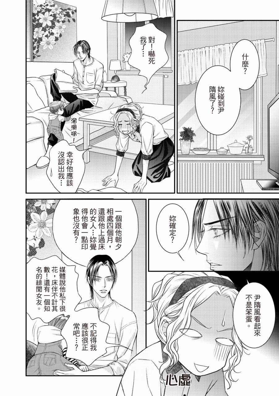 第01话