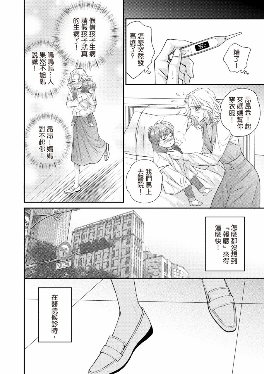 第01话