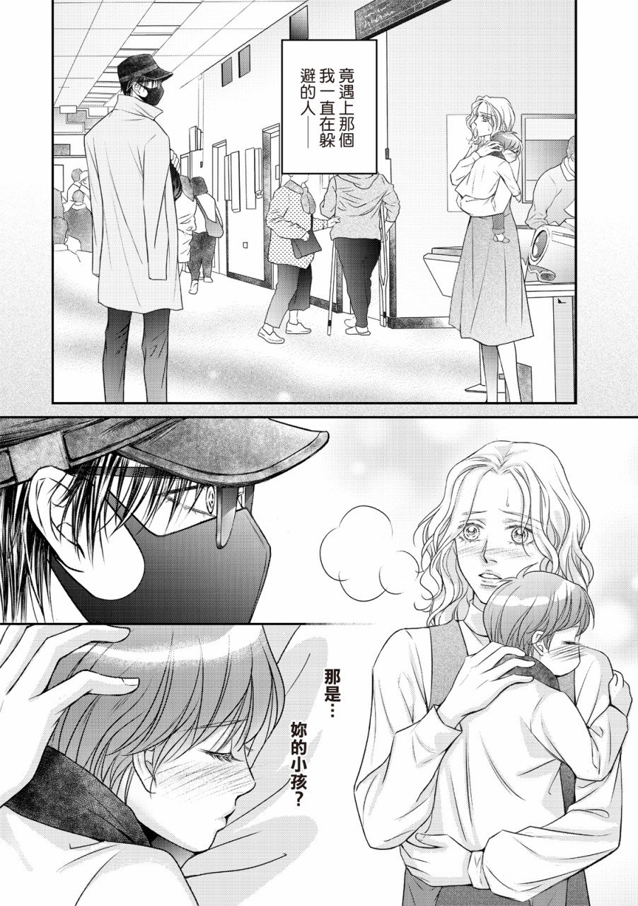 第01话