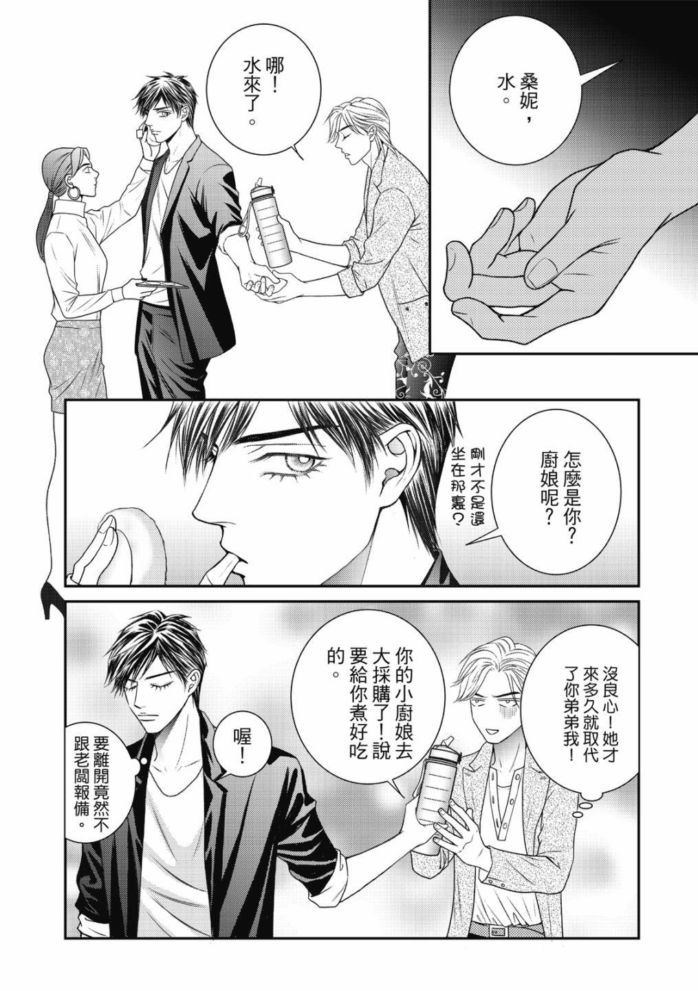第19话