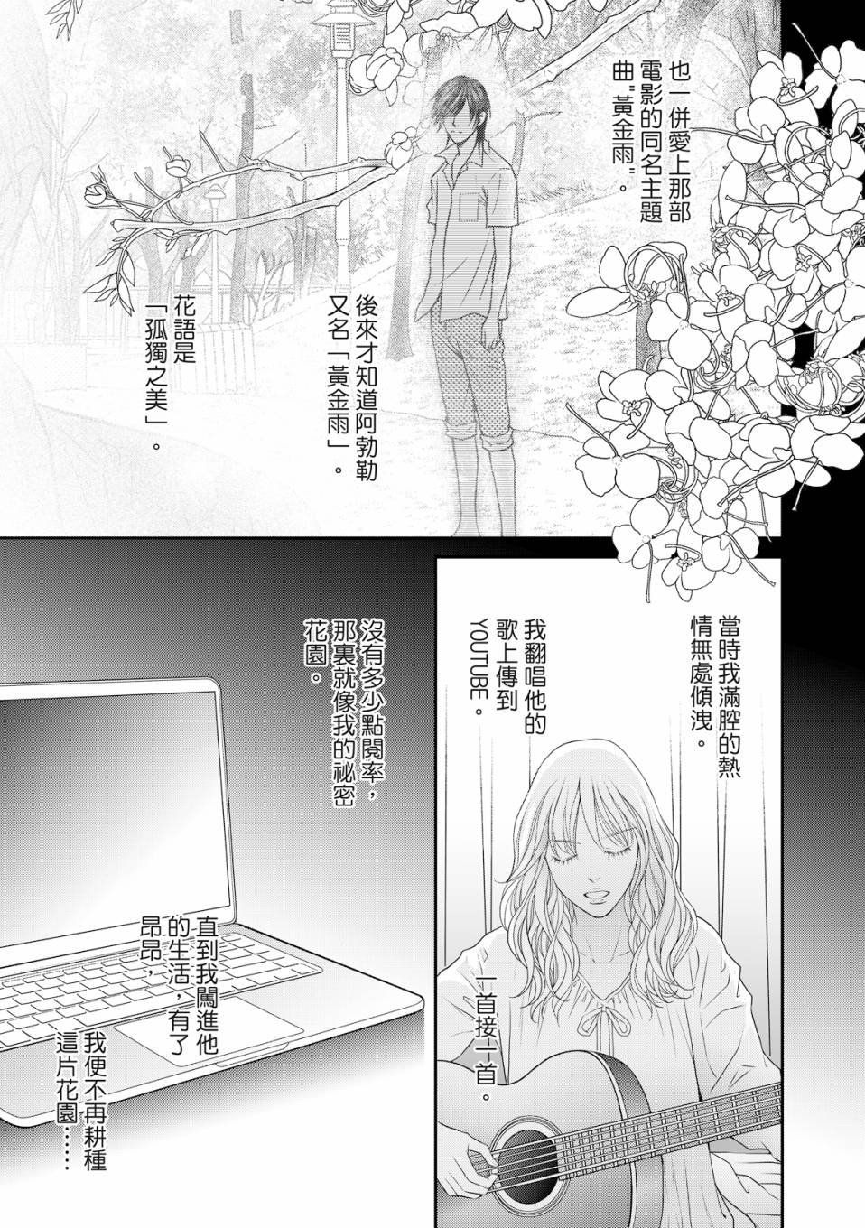 第02话