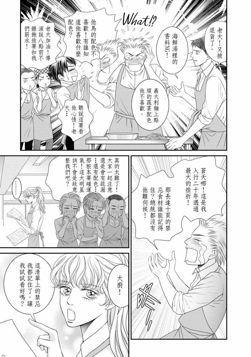 第03话
