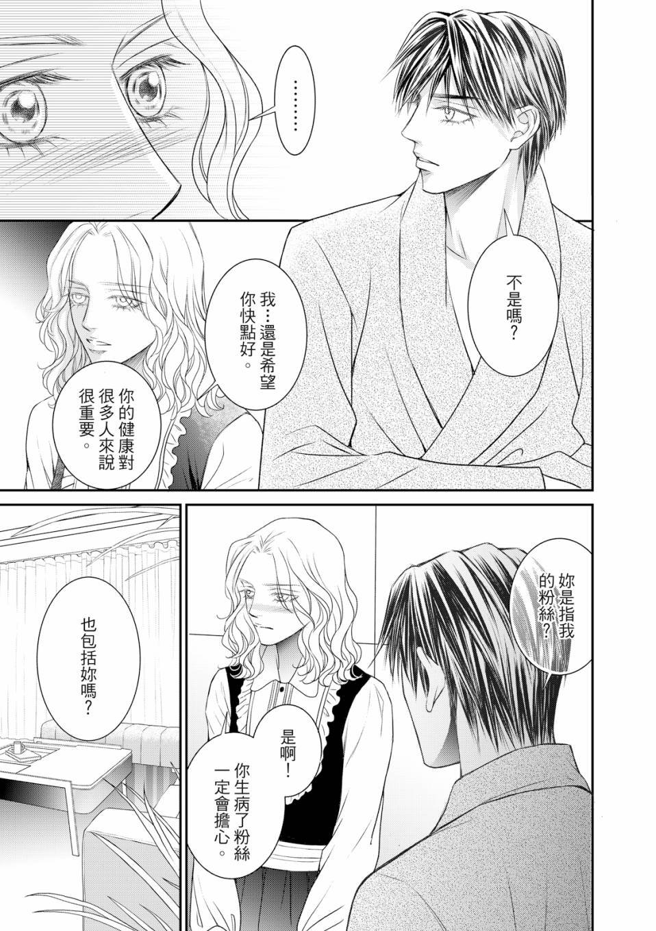 第03话