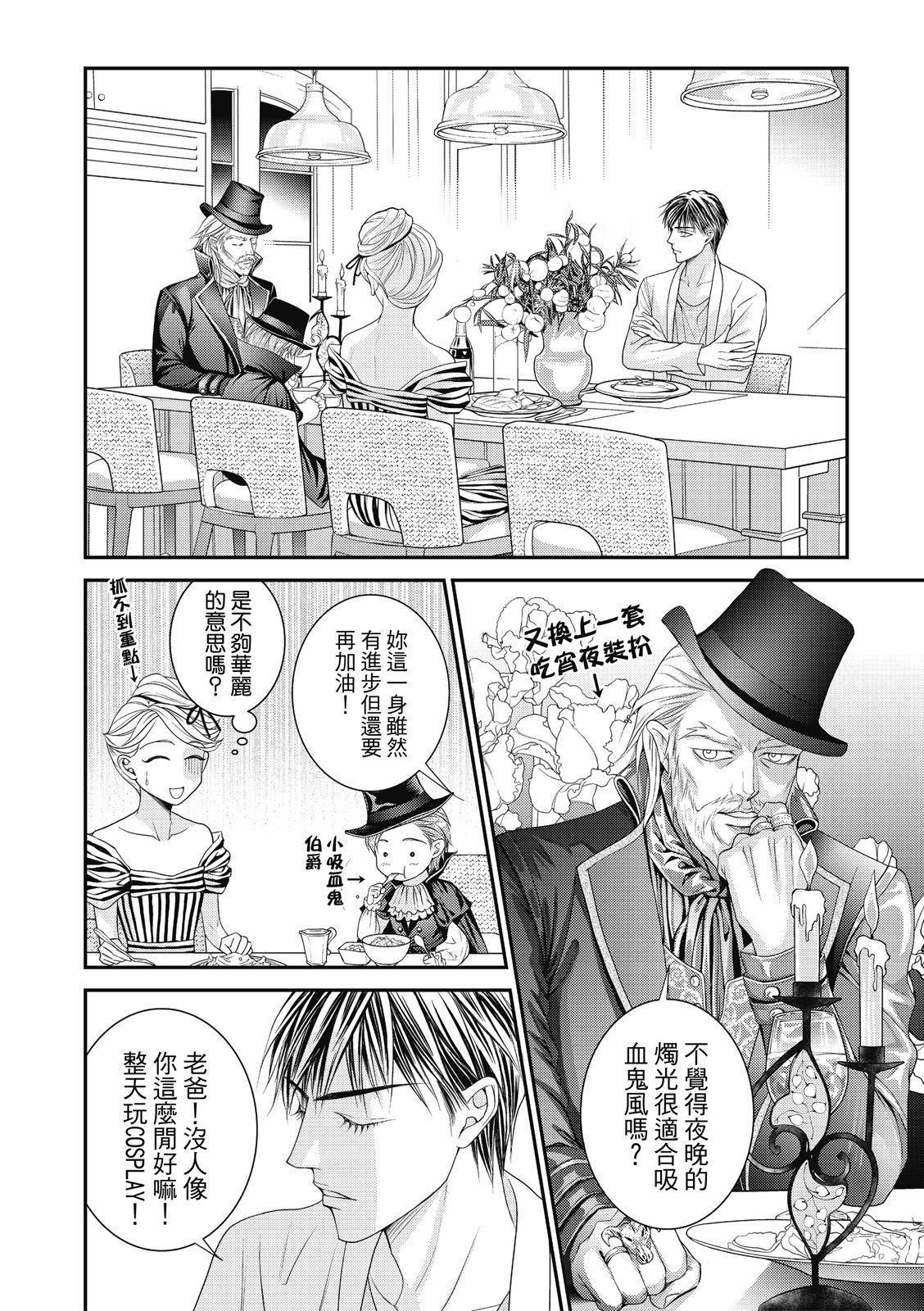 第32话