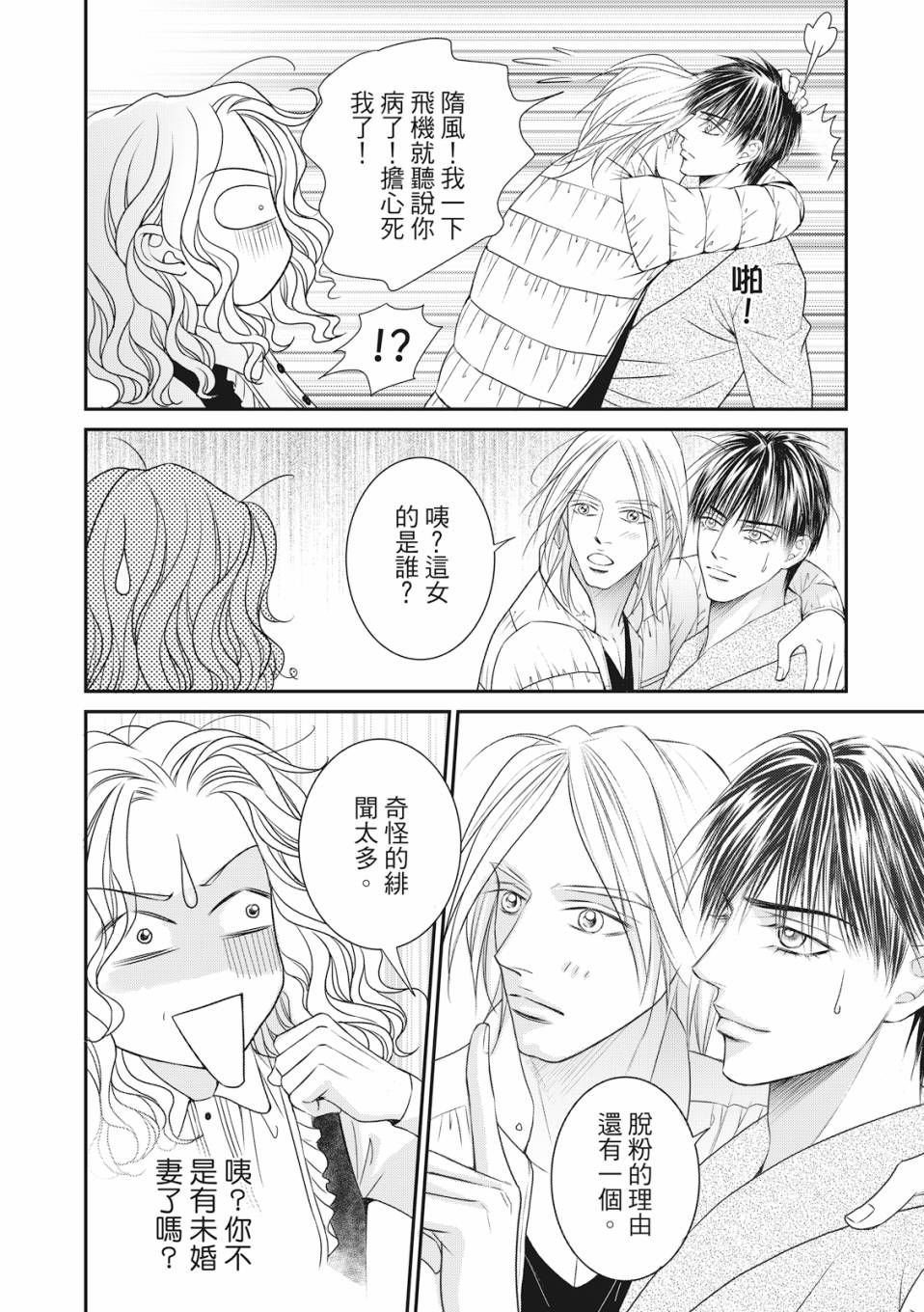 第04话