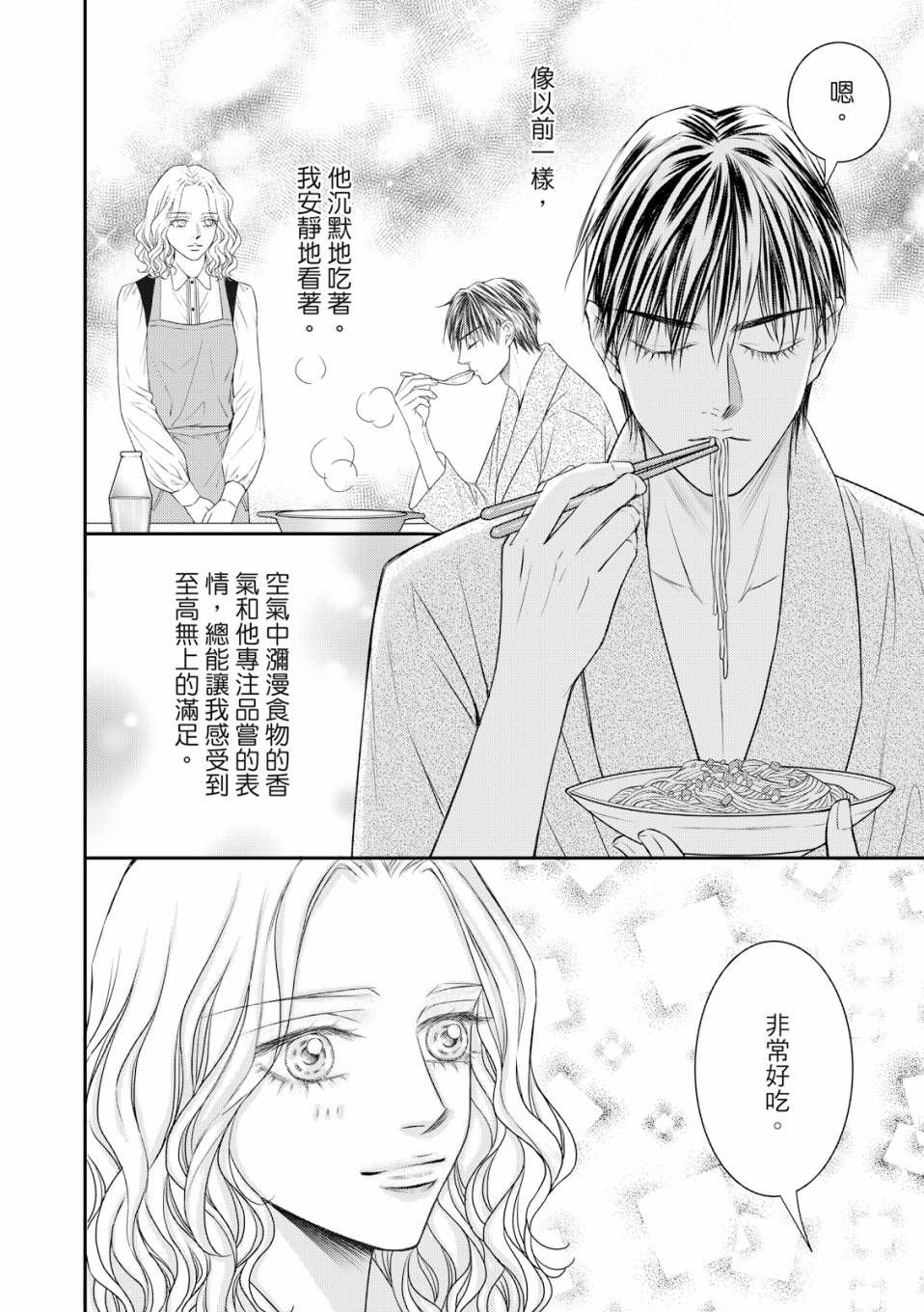 第04话