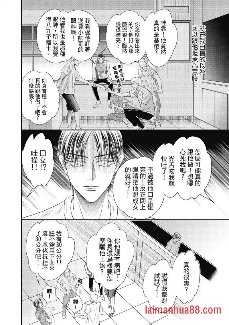 第42话