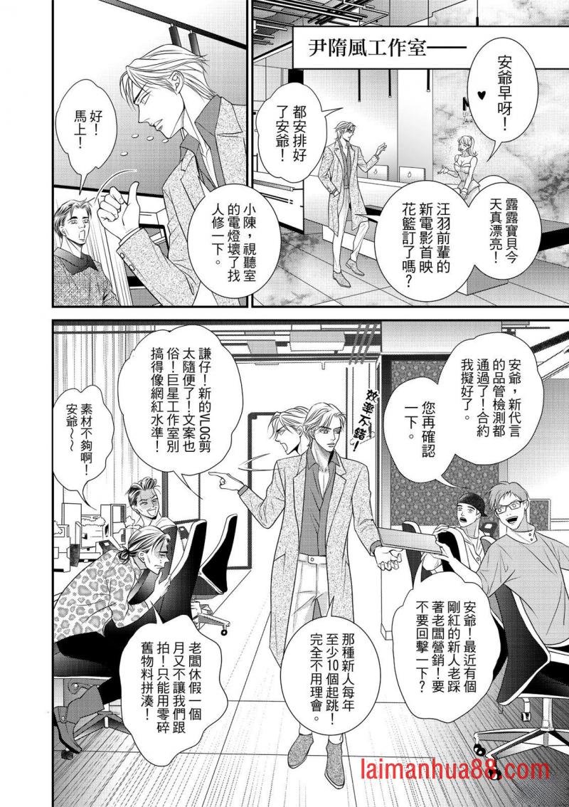 第42话
