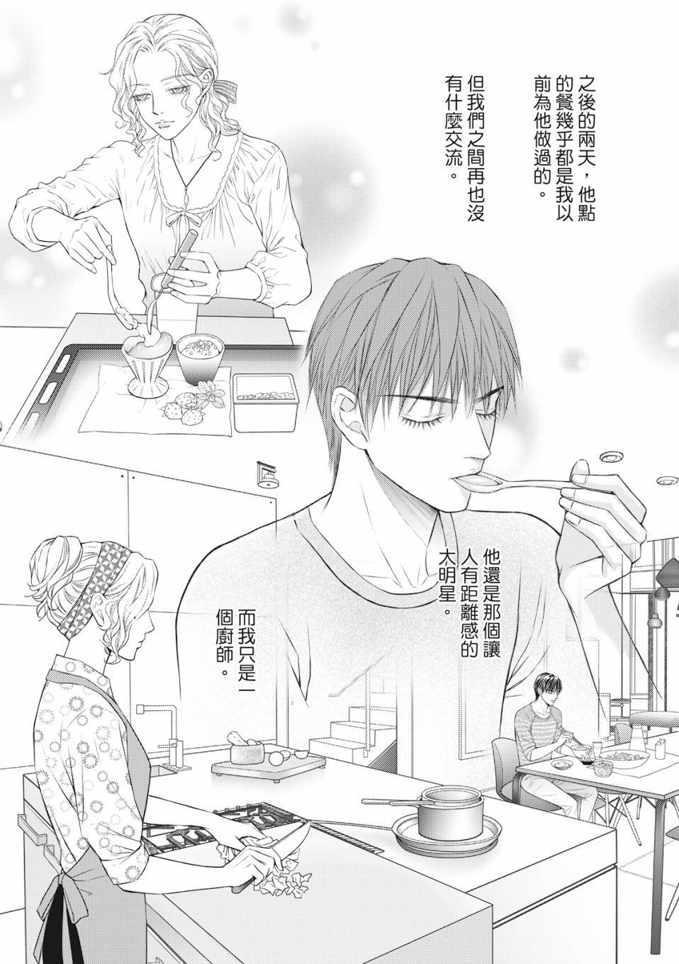 第05话