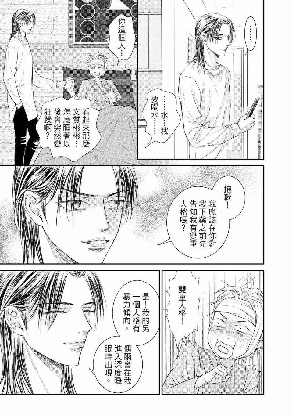 第05话