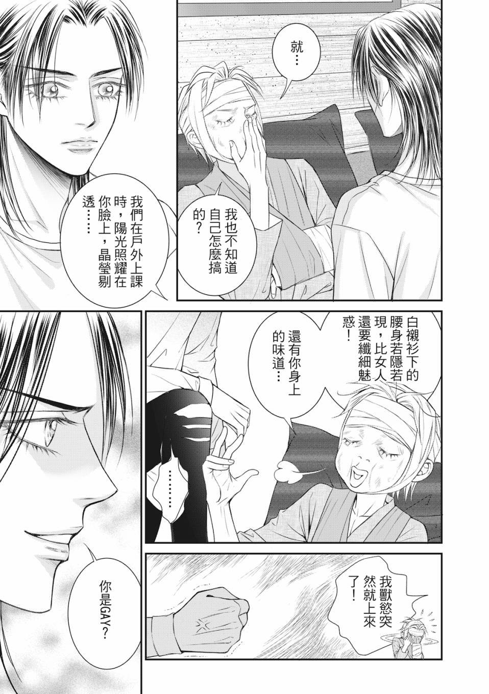 第05话