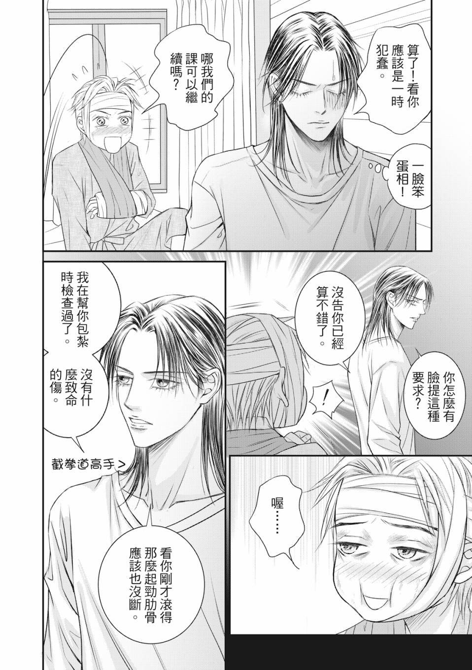 第05话