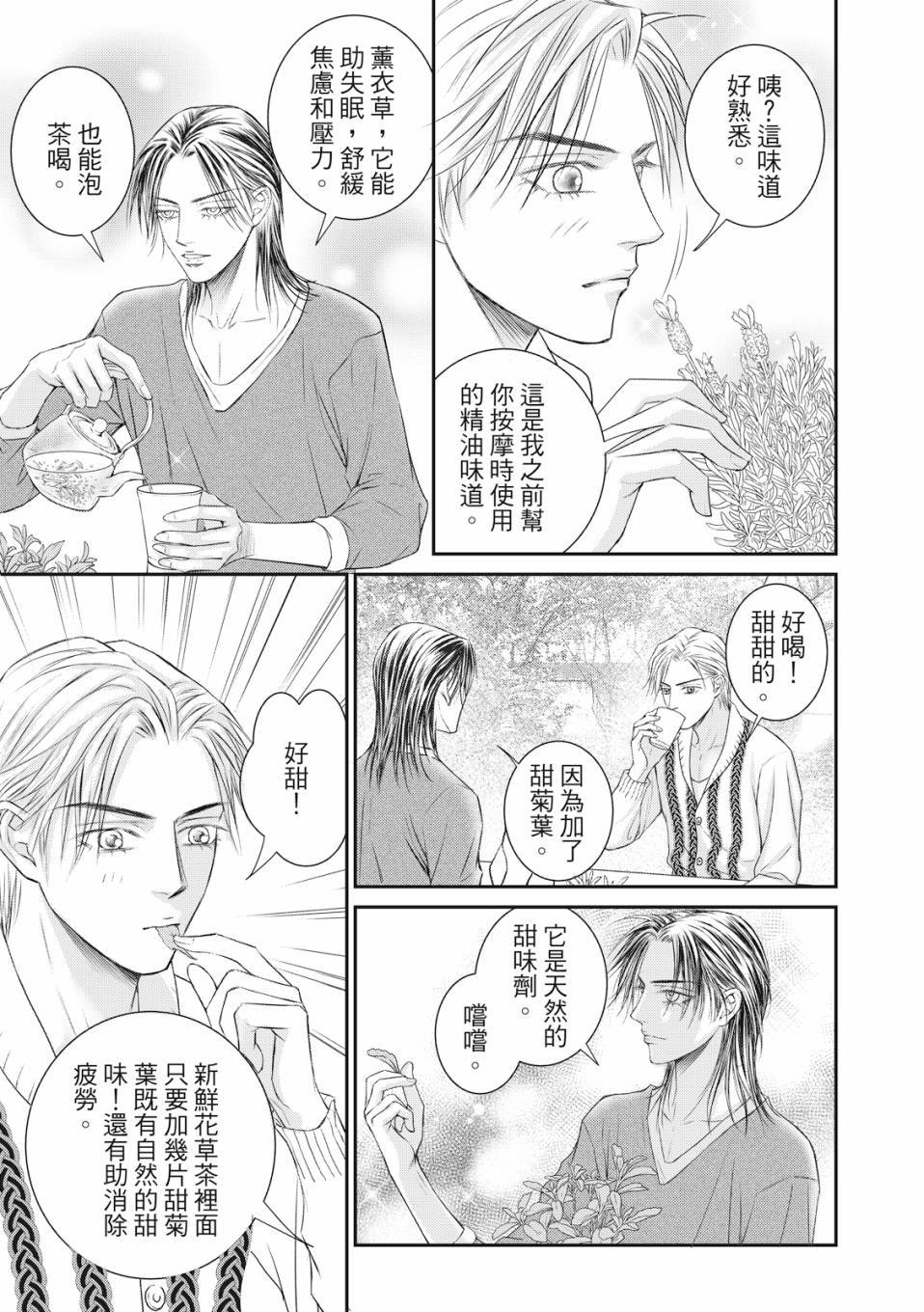 第05话
