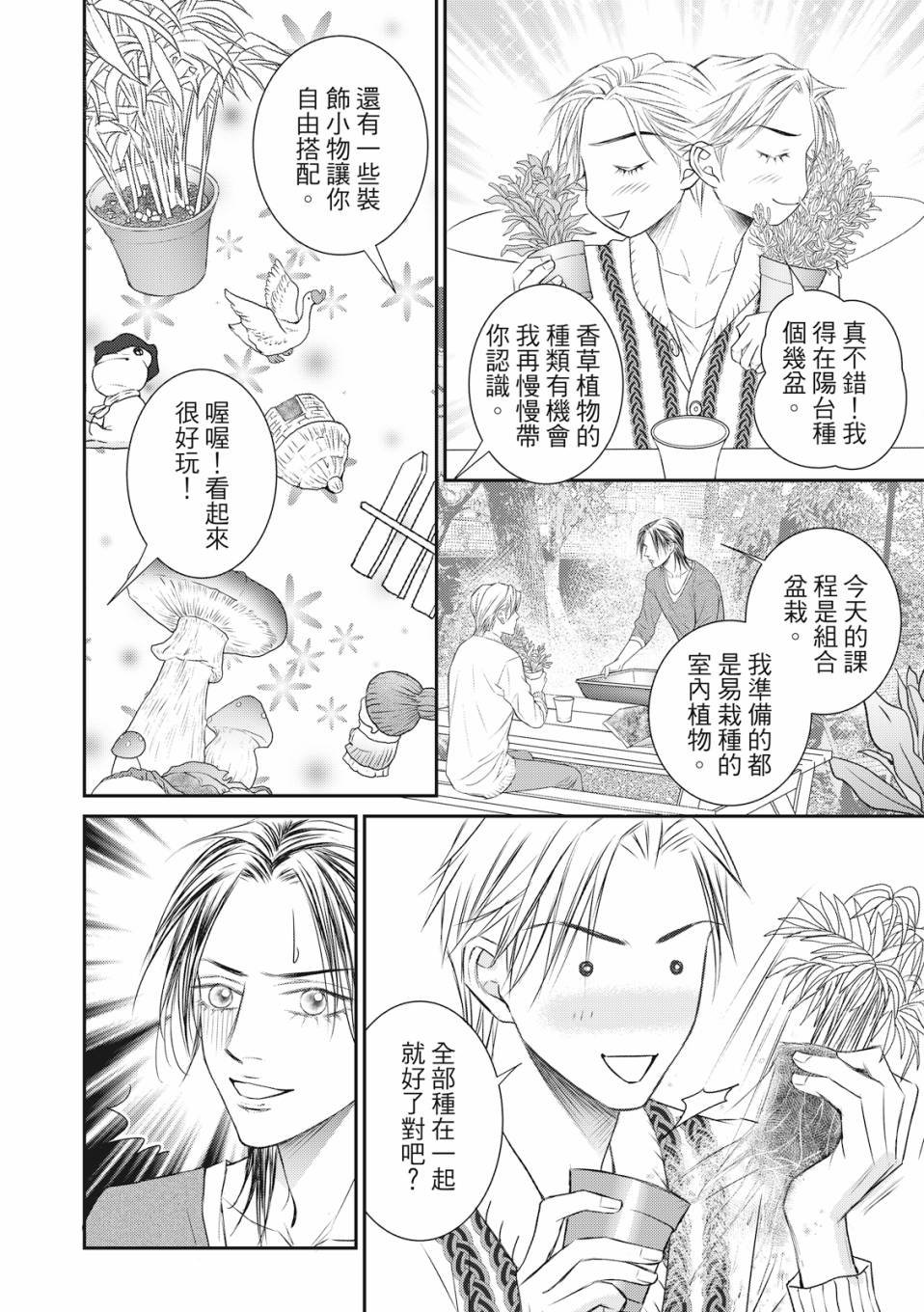 第05话