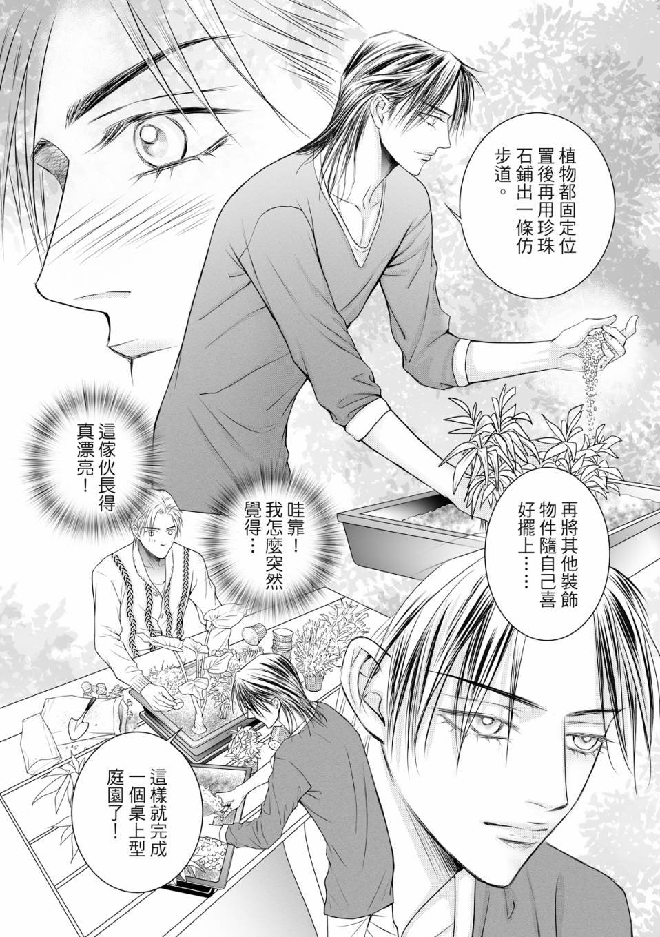 第05话
