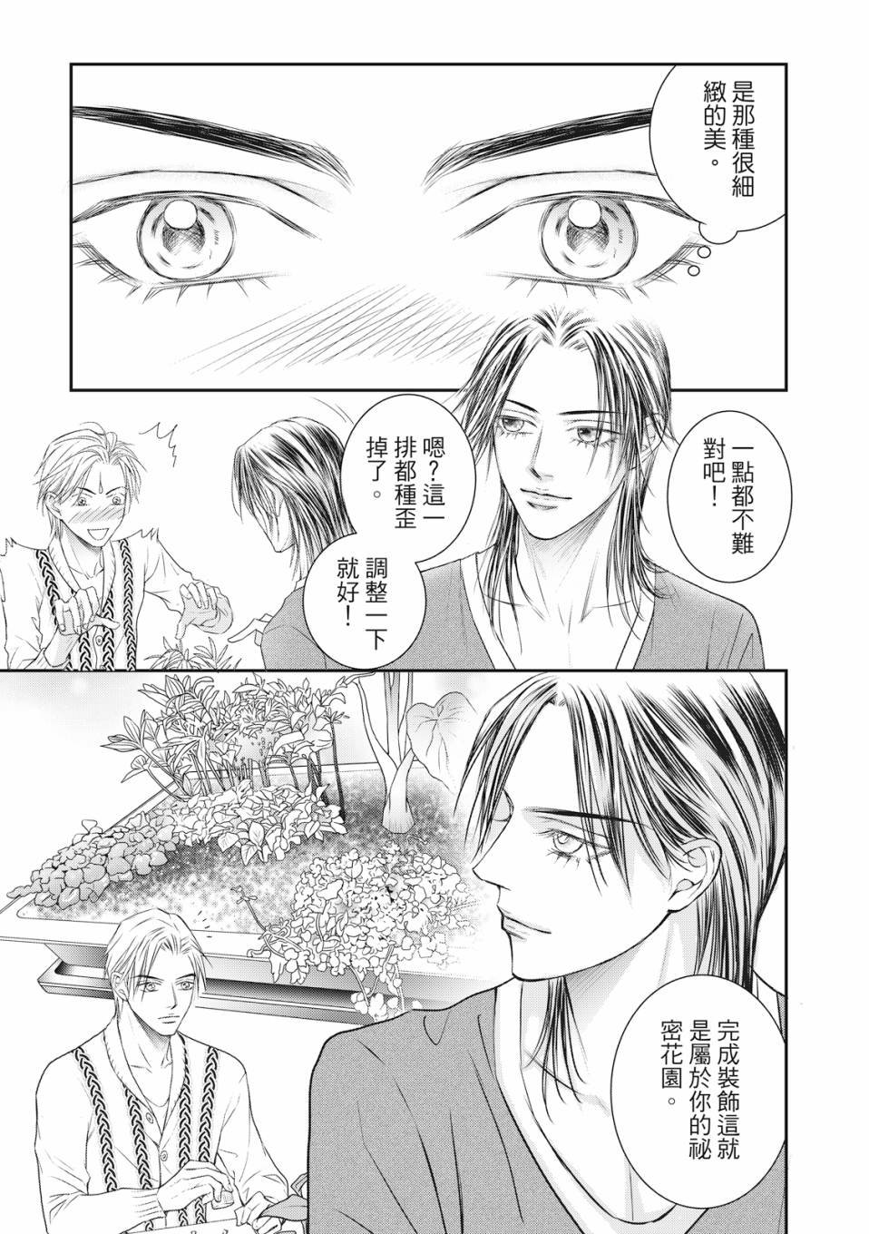 第05话