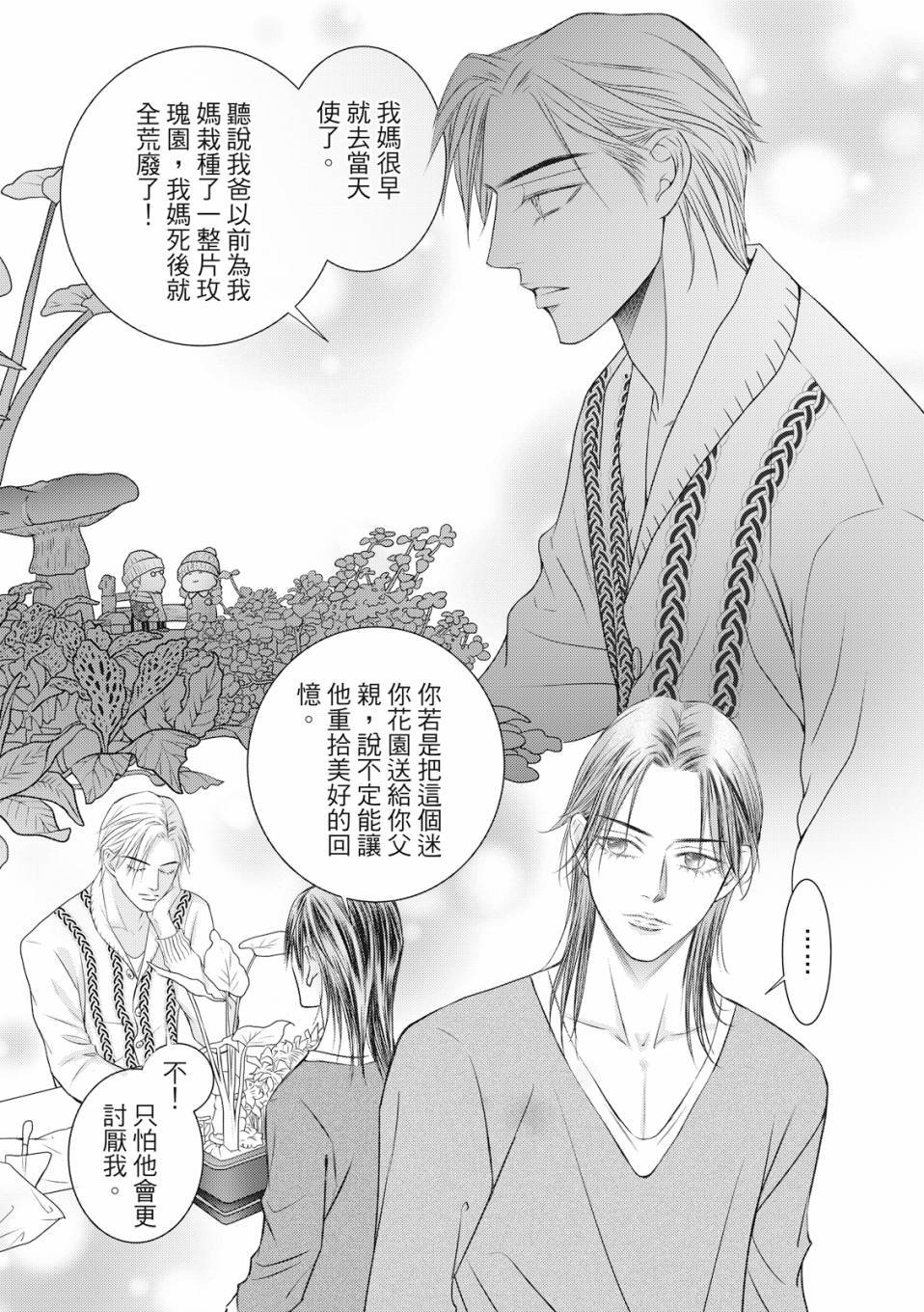 第05话
