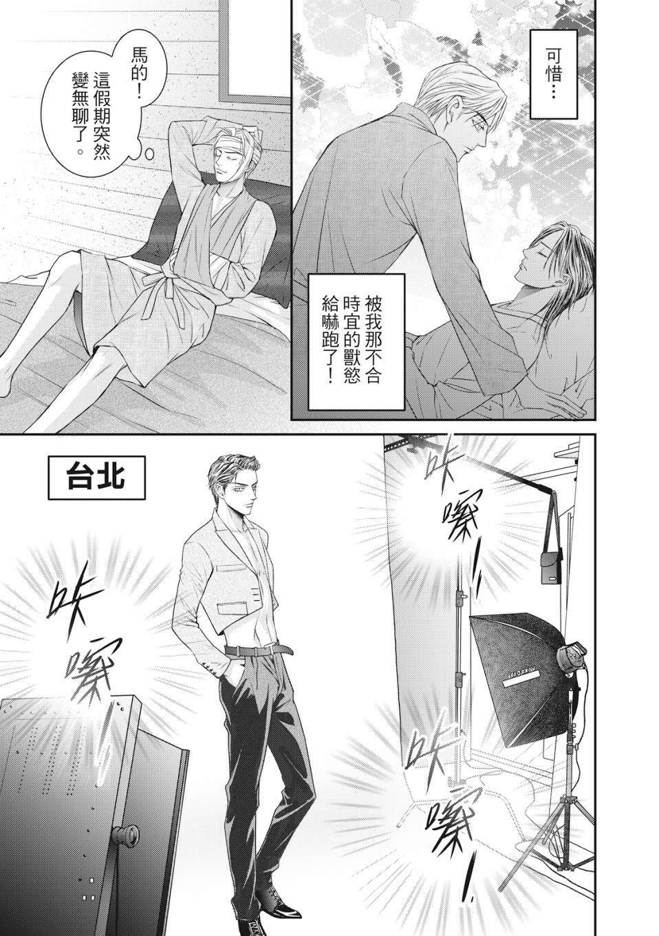 第05话
