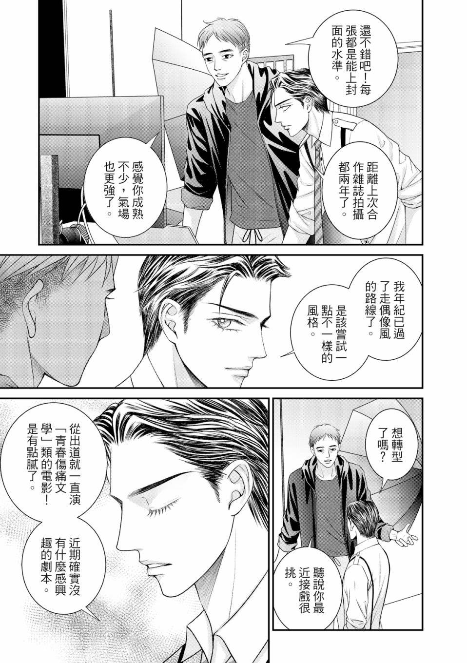 第06话