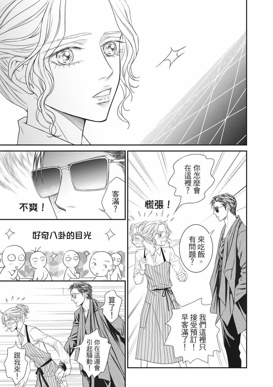 第06话