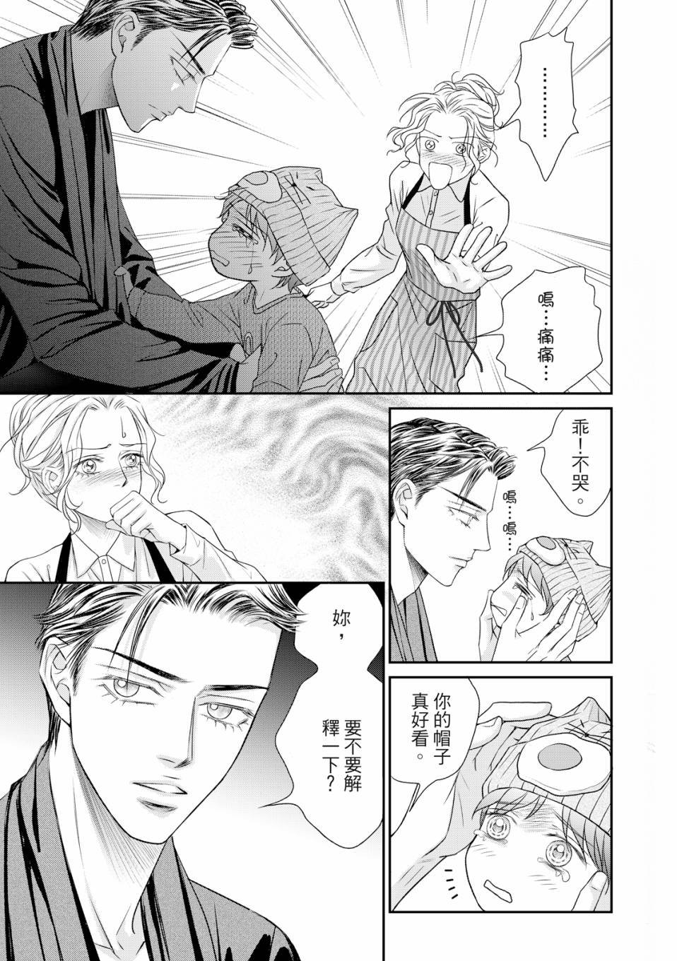 第06话