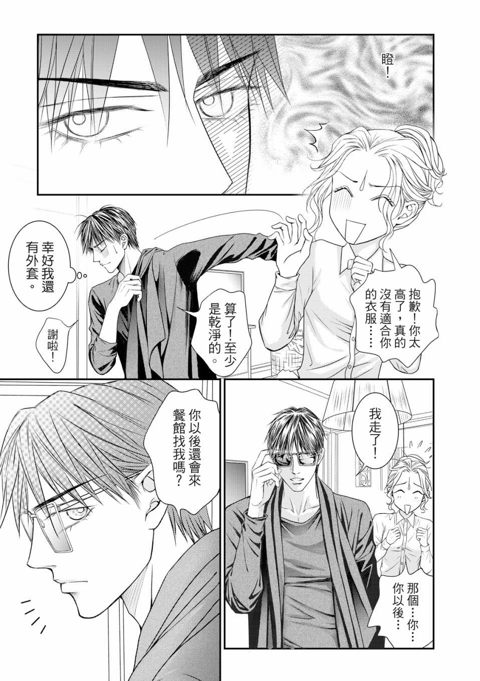 第07话