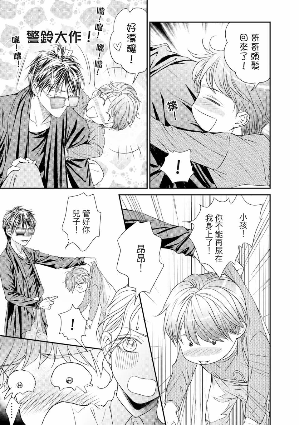 第07话