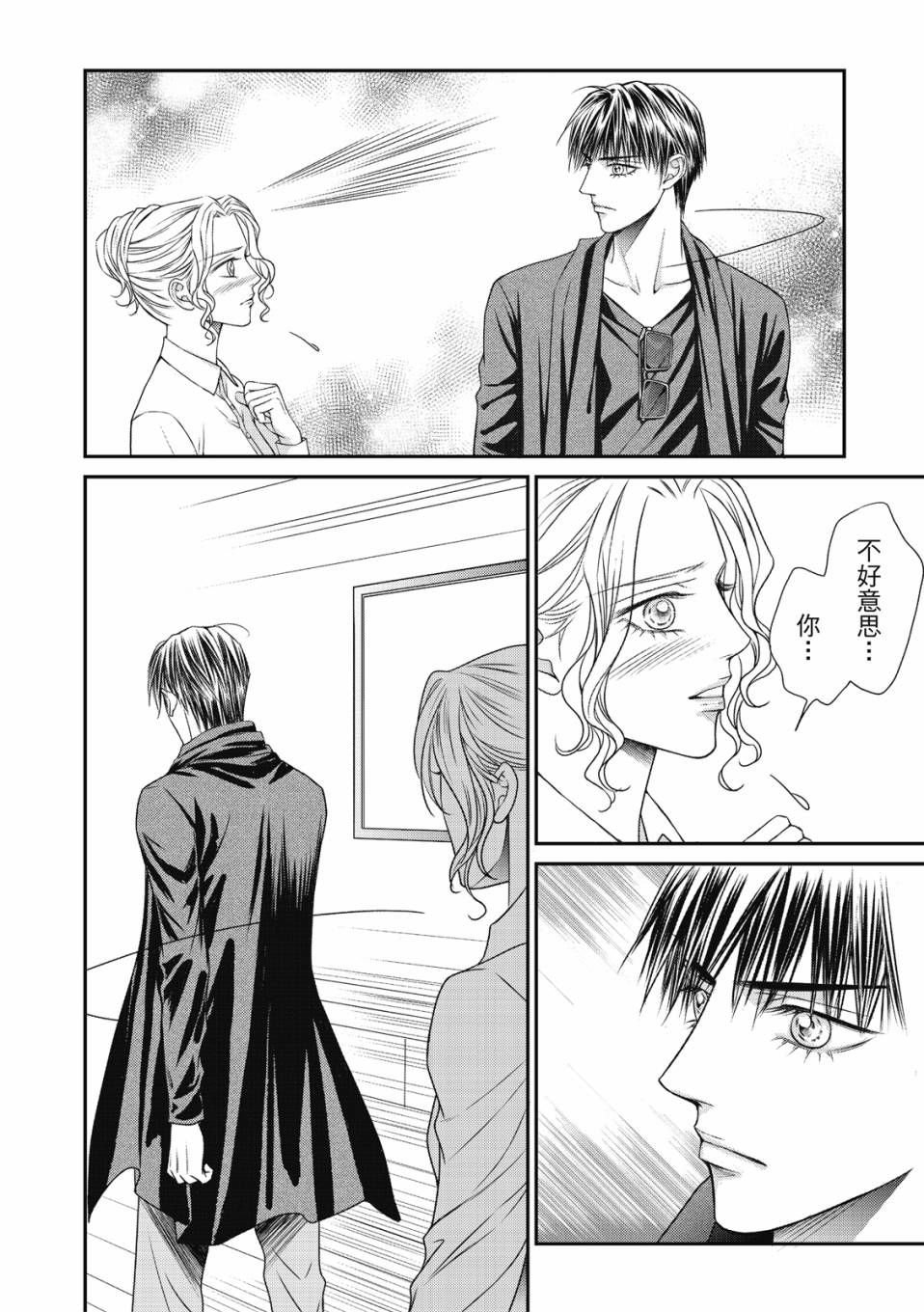 第08话
