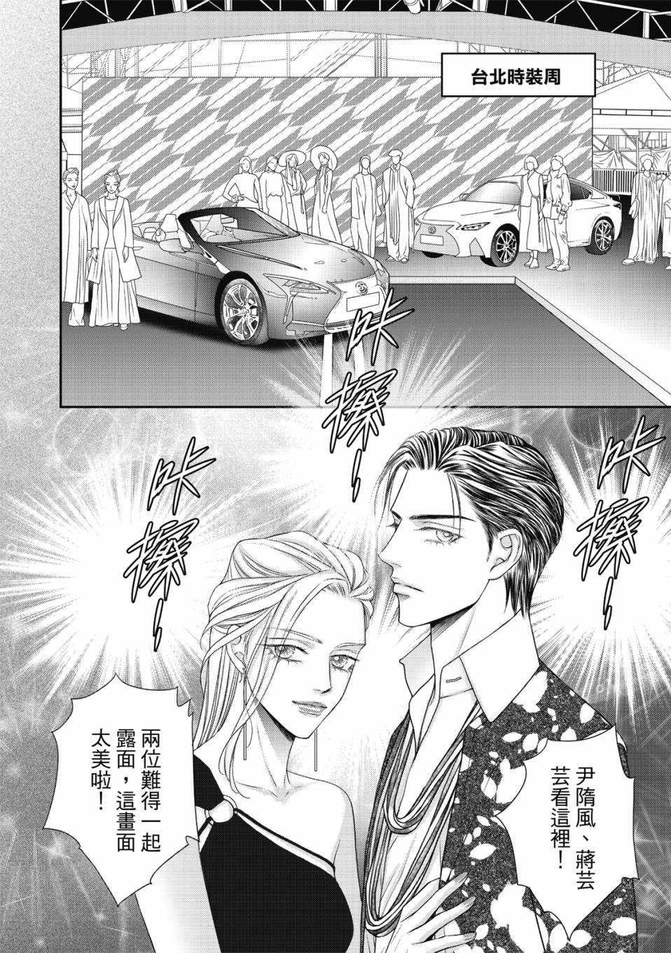 第08话