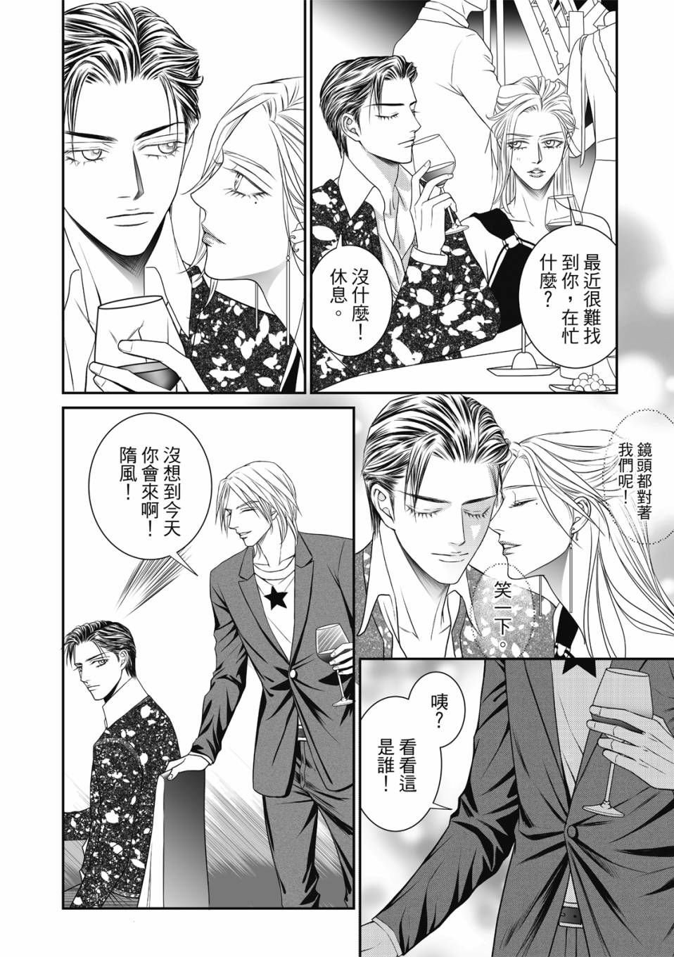 第08话