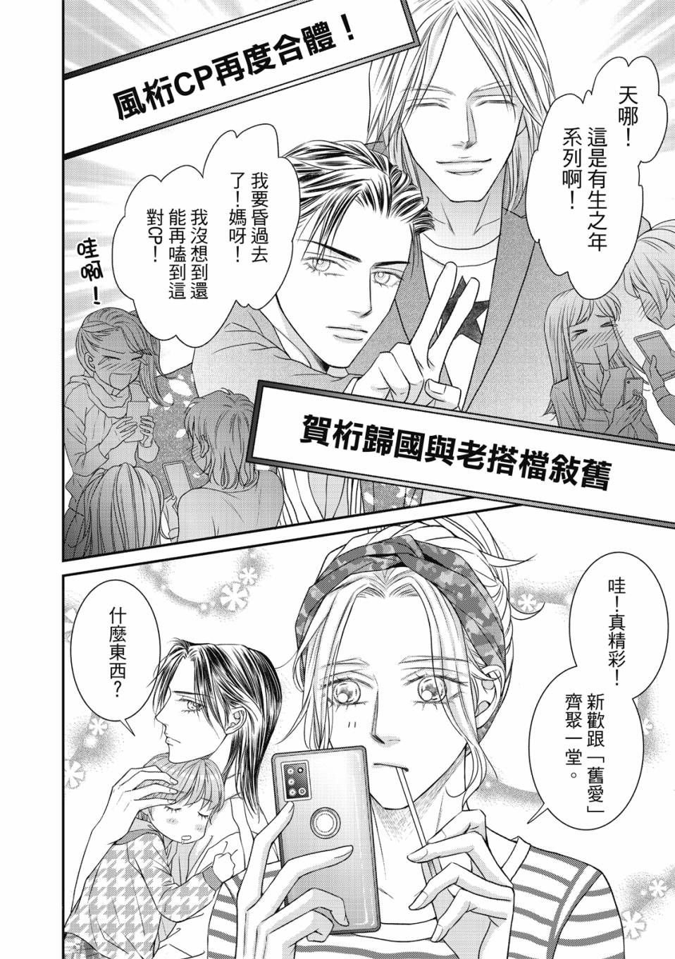 第08话
