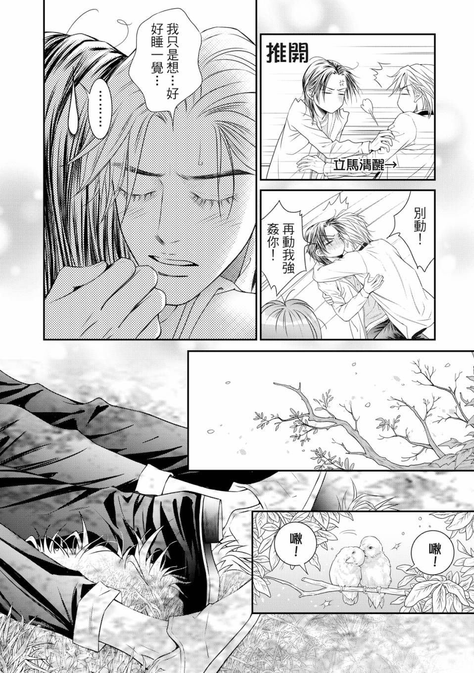第09话