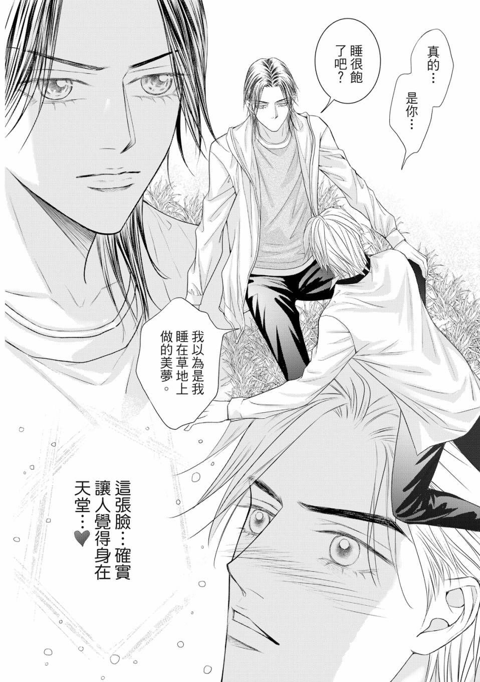 第09话