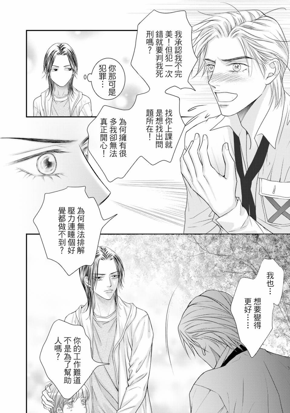第09话