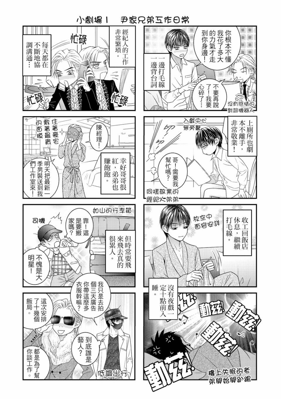 第09话