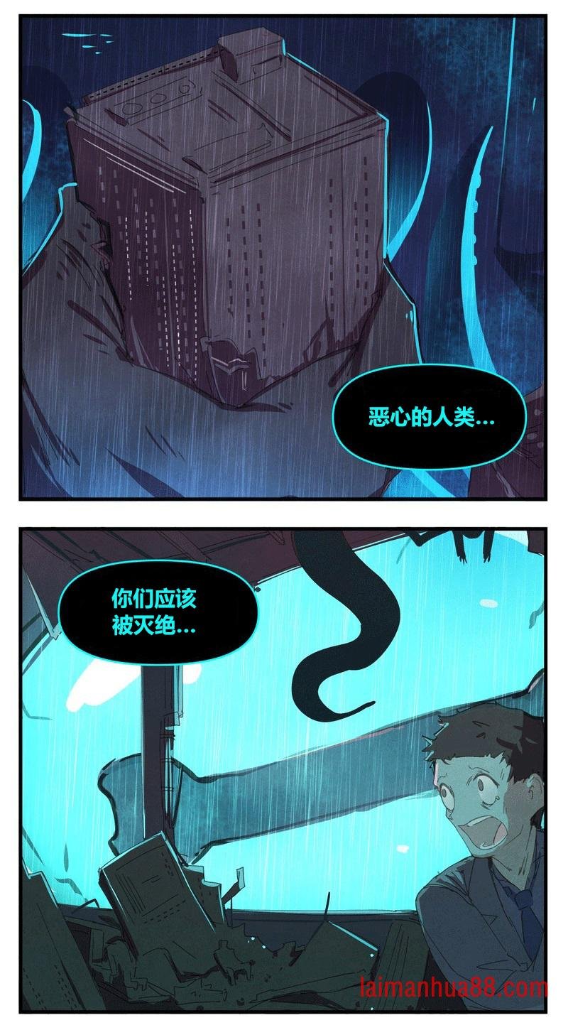市长与克苏鲁