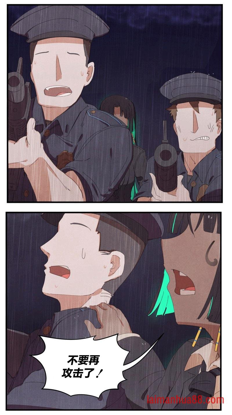 市长与克苏鲁