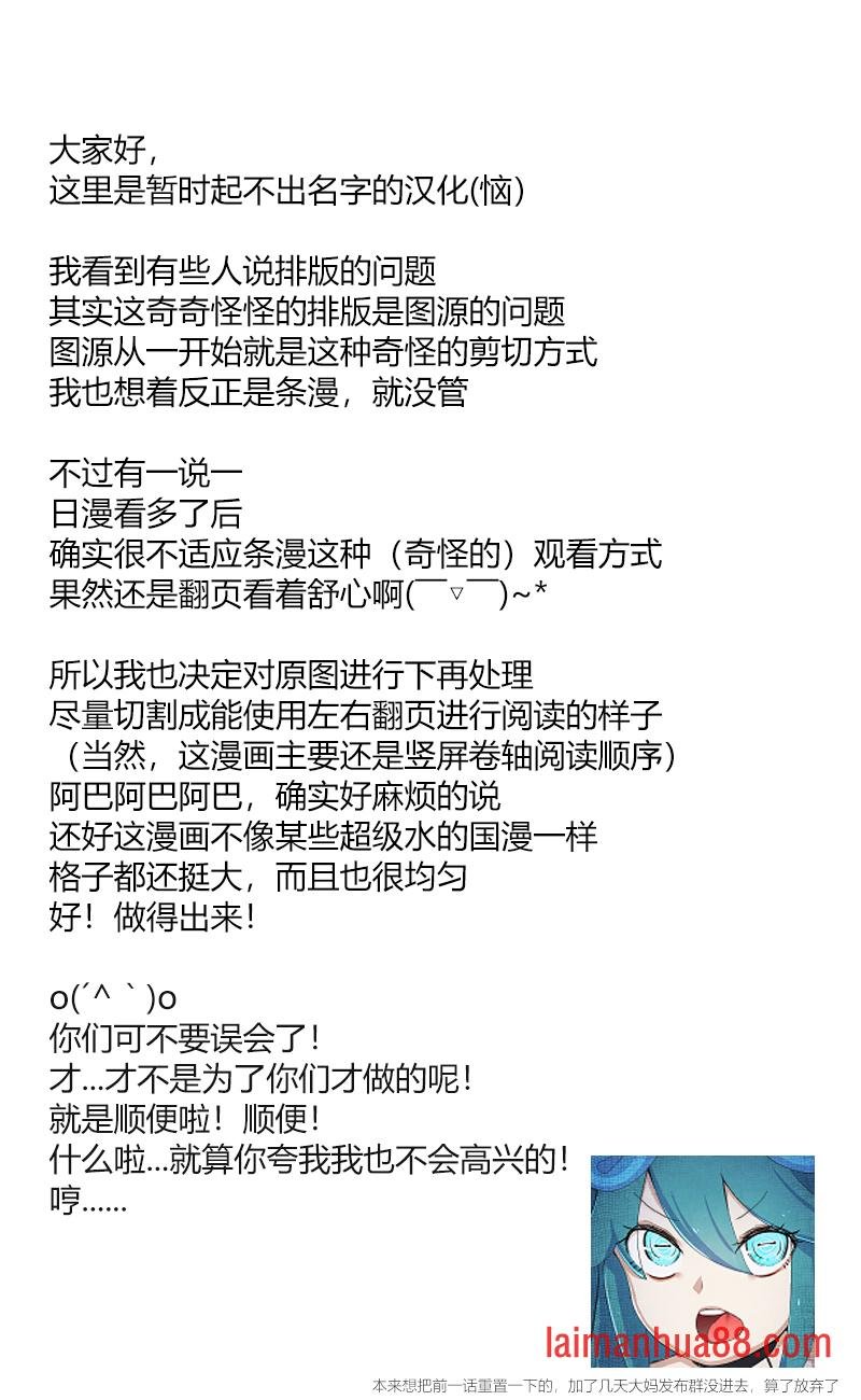市长与克苏鲁