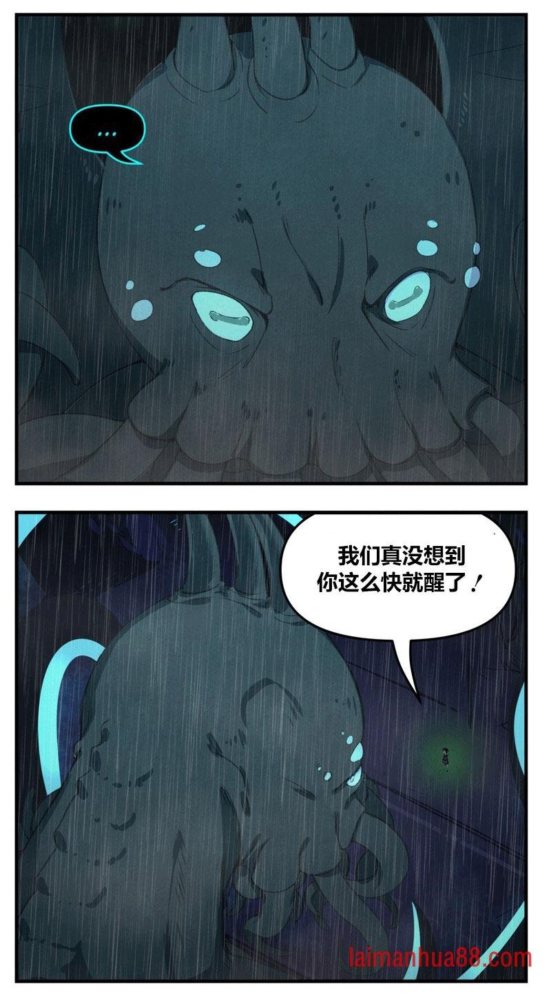 奈亚拉托提普vs克苏鲁