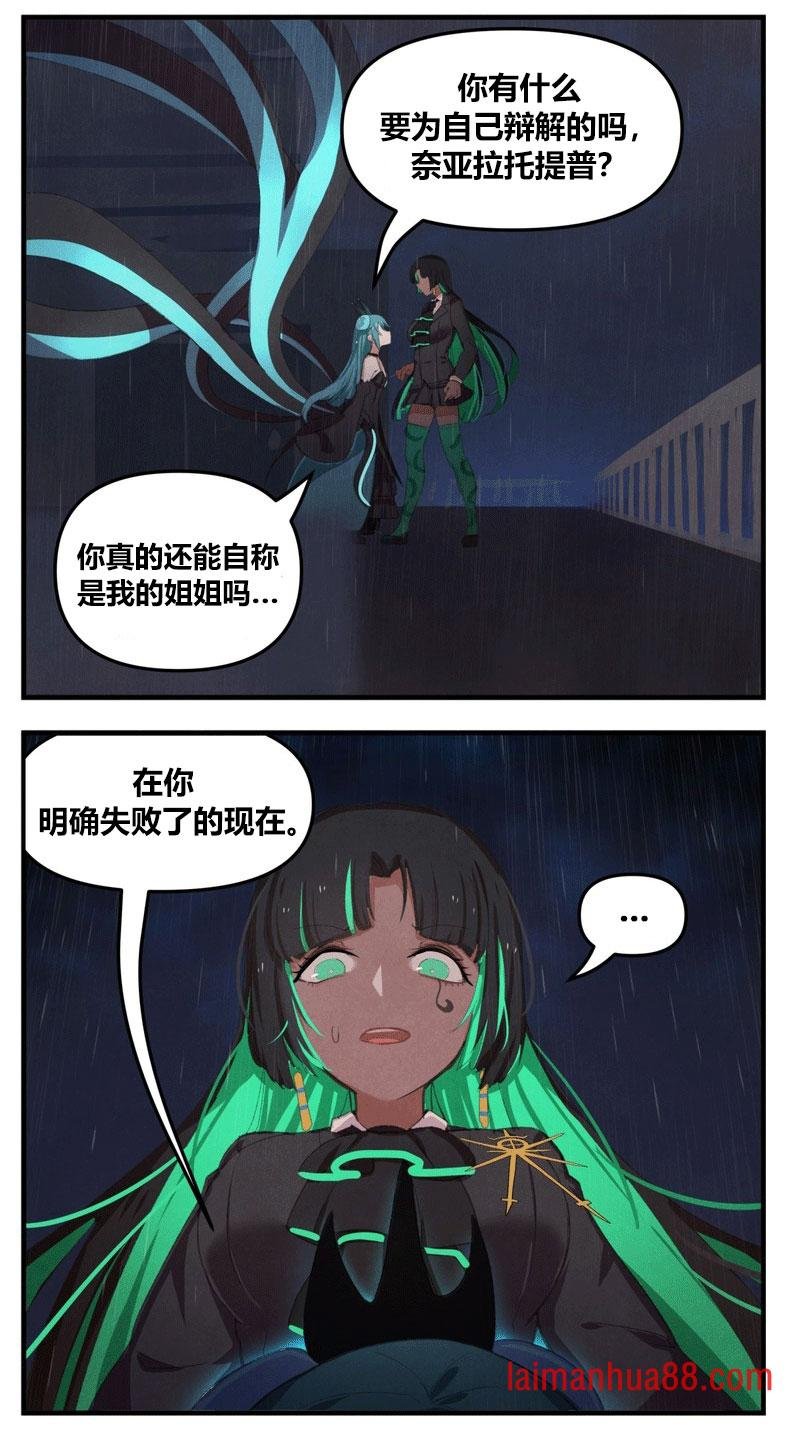 奈亚拉托提普vs克苏鲁