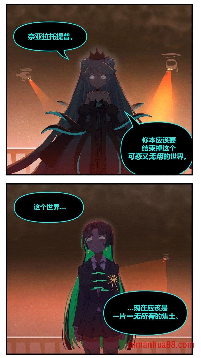 消失的克苏鲁