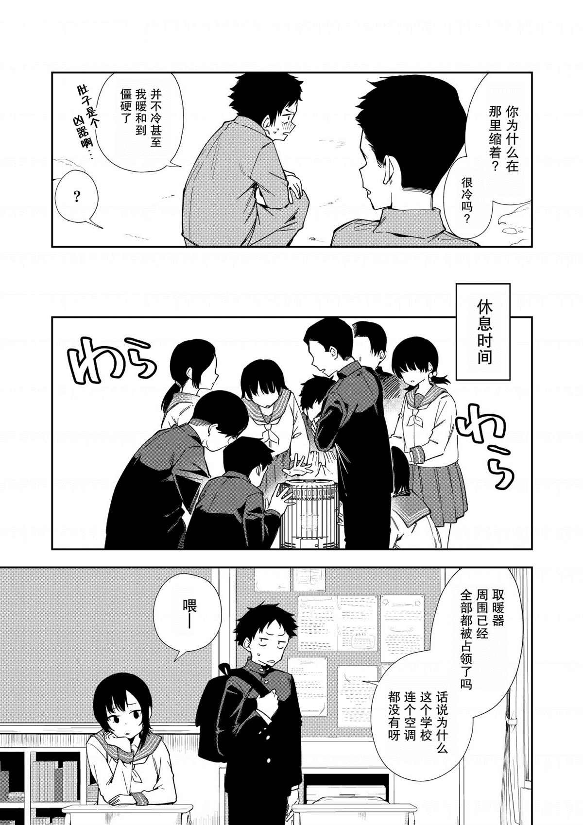 第1话