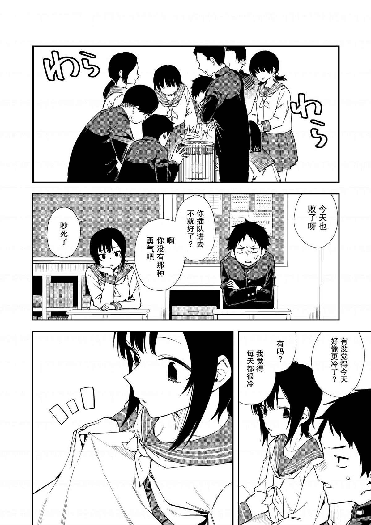 第1话
