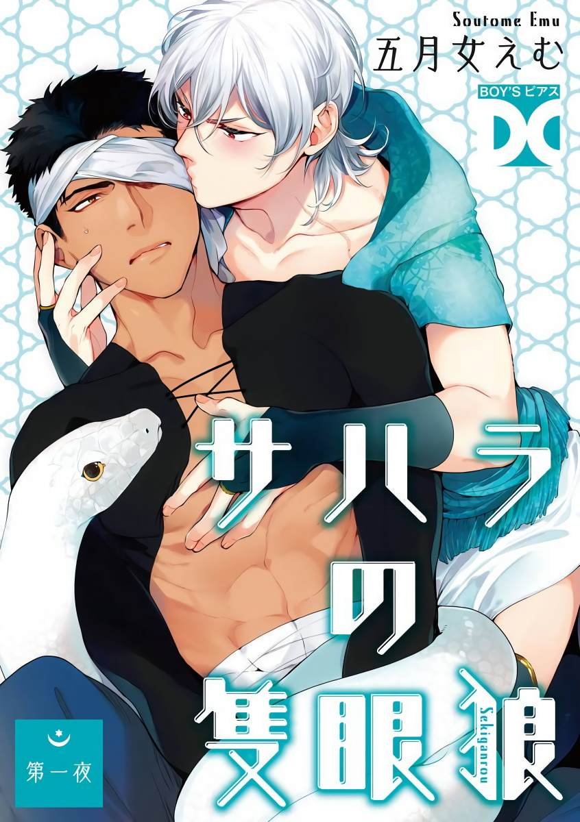 第1话