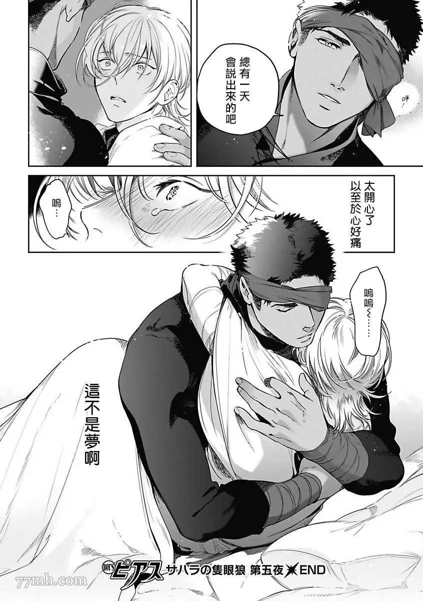 第5话