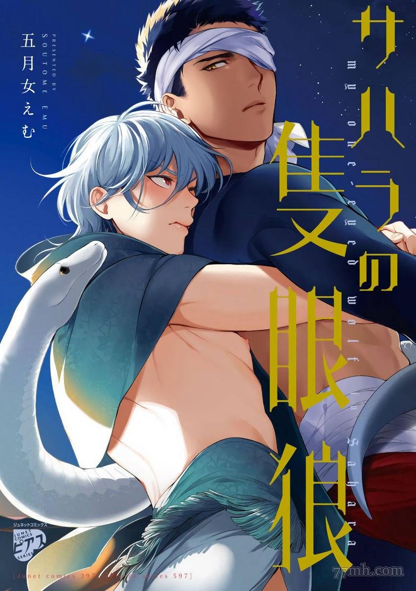 前作