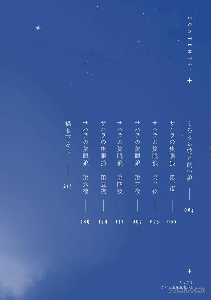 前作