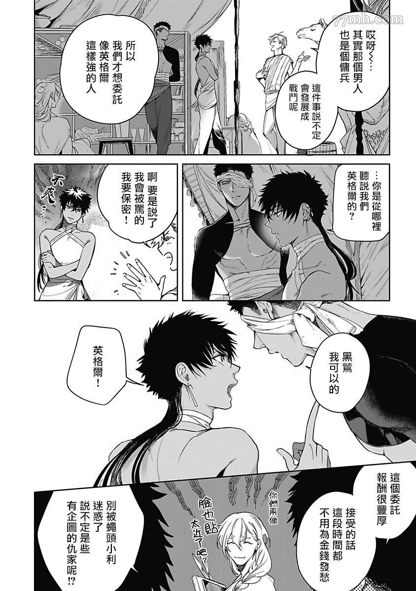 前作