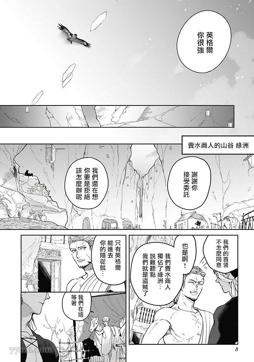 前作